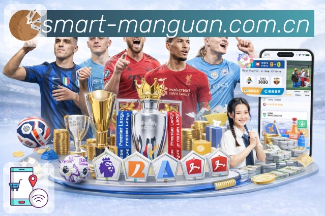 满冠体育APP 封面图