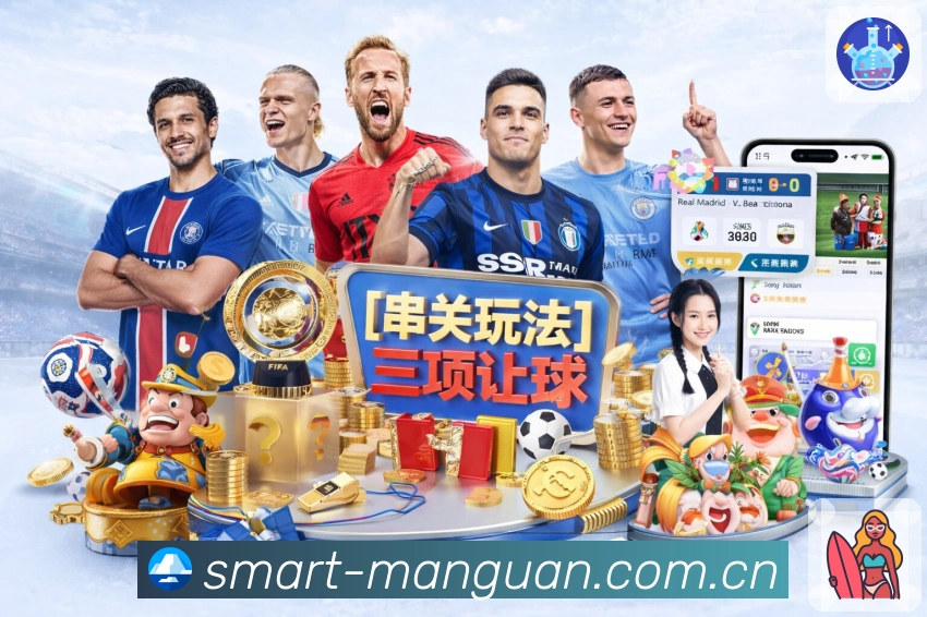 满冠体育极速加载