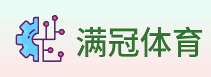 满冠体育 logo